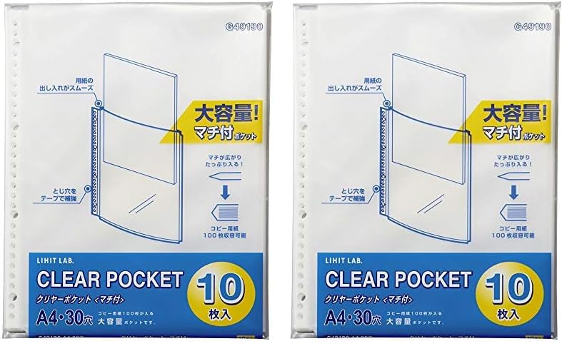 Amazon | リヒトラブ クリヤーポケット マチ付 大容量タイプ 10枚 A4